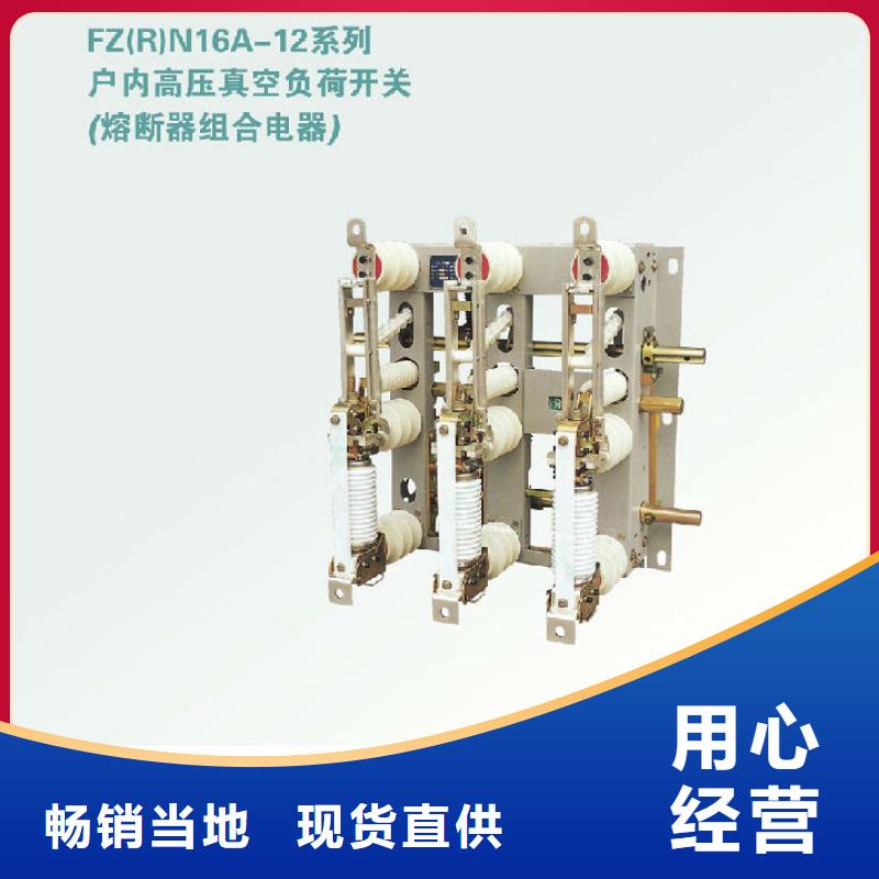 复合绝缘子视频-山西省大同市羿振复合绝缘子可服务区域广灵|天镇|长治|临汾|晋城|阳泉|运城|太原|吕梁等