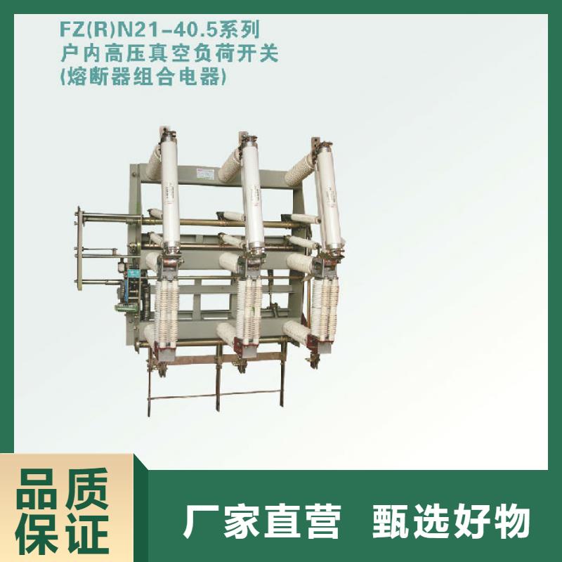 复合绝缘子-视频-复合绝缘子(羿振)覆盖地域山东省烟台市芝罘|莱山|聊城|日照|东营|济南