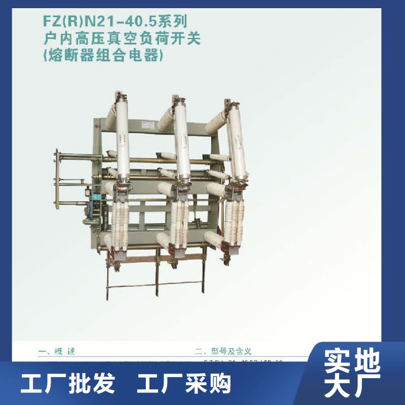 复合绝缘子视频-山西省大同市羿振复合绝缘子可服务区域广灵|天镇|长治|临汾|晋城|阳泉|运城|太原|吕梁等