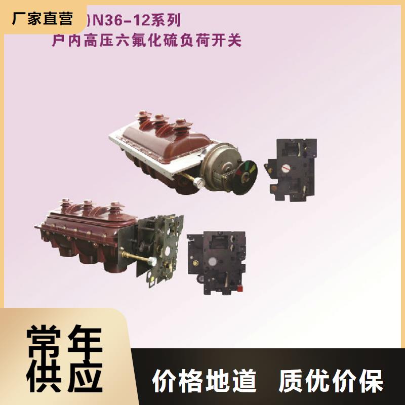 复合绝缘子-视频-复合绝缘子(羿振)覆盖地域山东省烟台市芝罘|莱山|聊城|日照|东营|济南
