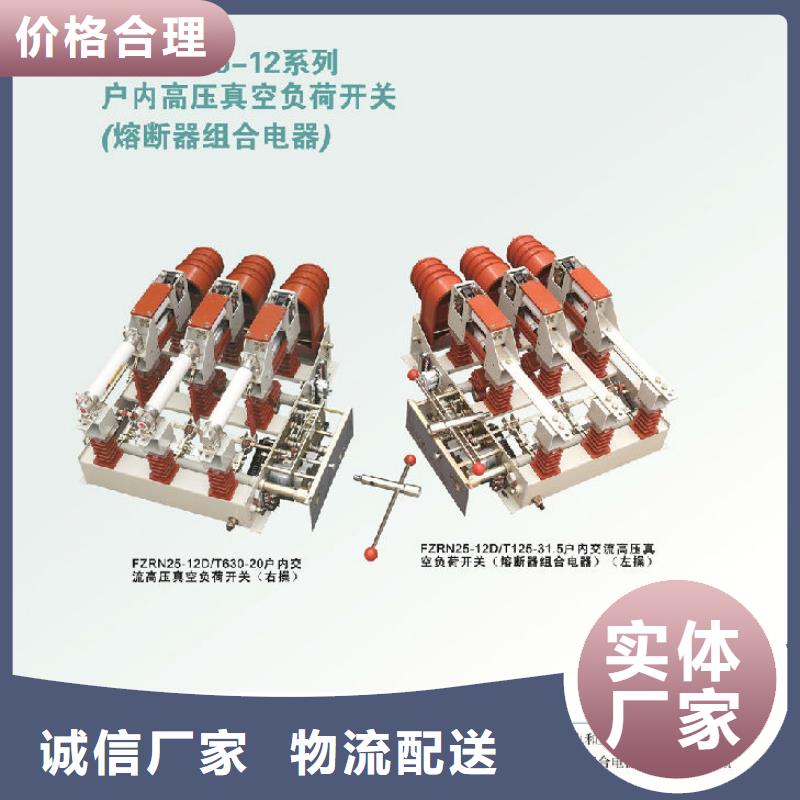 复合绝缘子-视频-复合绝缘子|梧州市|藤县|苍梧|贺州|钦州|北海|百色|南宁|防城港