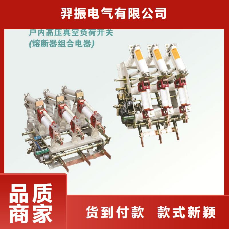 负荷开关三相组合式避雷器真材实料加工定制覆盖范围含|蝶山|长洲|贺州|百色|河池|崇左|桂林|防城港|钦州