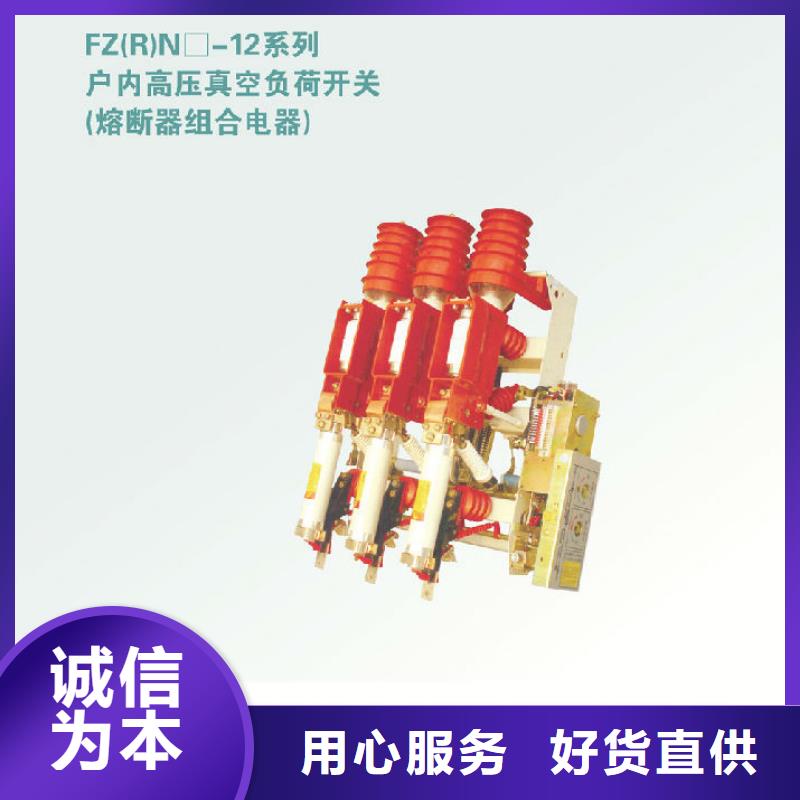 复合绝缘子-视频-复合绝缘子(羿振)覆盖地域山东省烟台市芝罘|莱山|聊城|日照|东营|济南