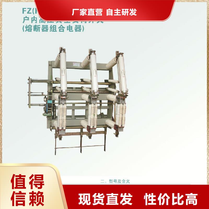 复合绝缘子-视频-复合绝缘子|梧州市|藤县|苍梧|贺州|钦州|北海|百色|南宁|防城港