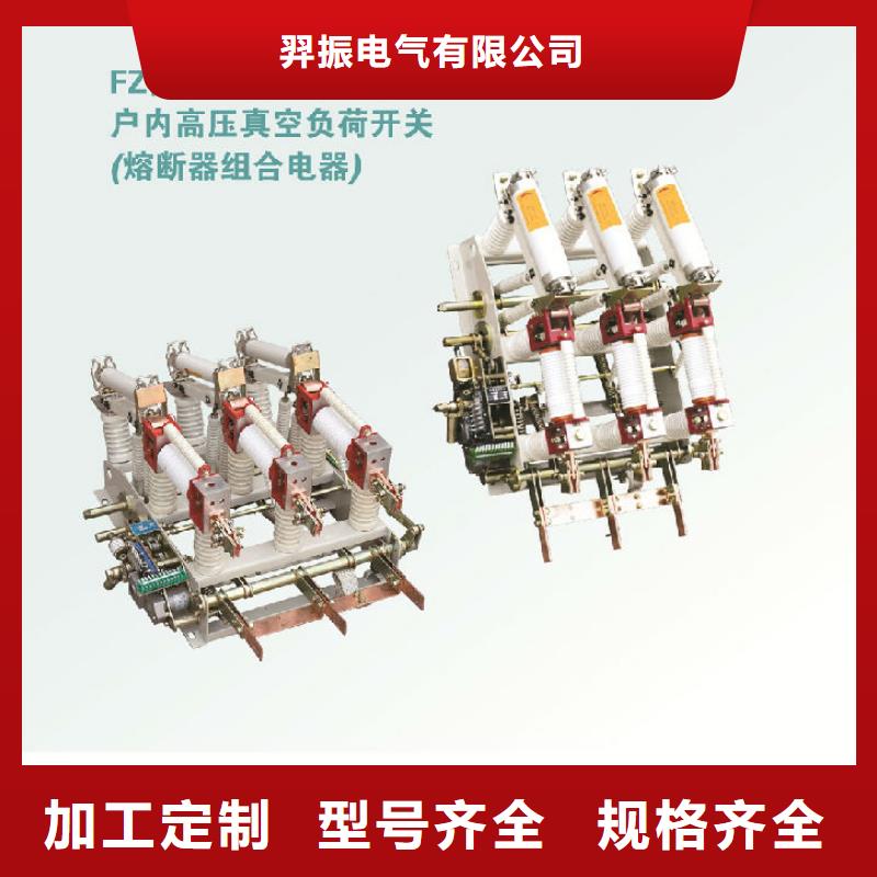 复合绝缘子视频-山西省大同市羿振复合绝缘子可服务区域广灵|天镇|长治|临汾|晋城|阳泉|运城|太原|吕梁等