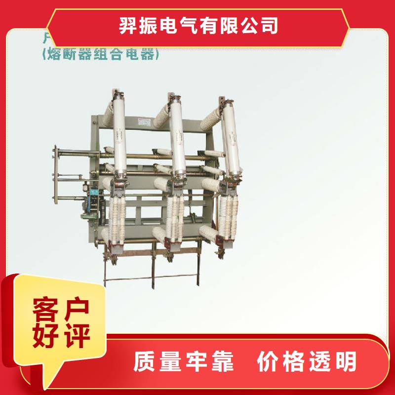 复合绝缘子-视频-丽水市复合绝缘子|松阳|青田|台州|温州|绍兴|杭州|金华|舟山