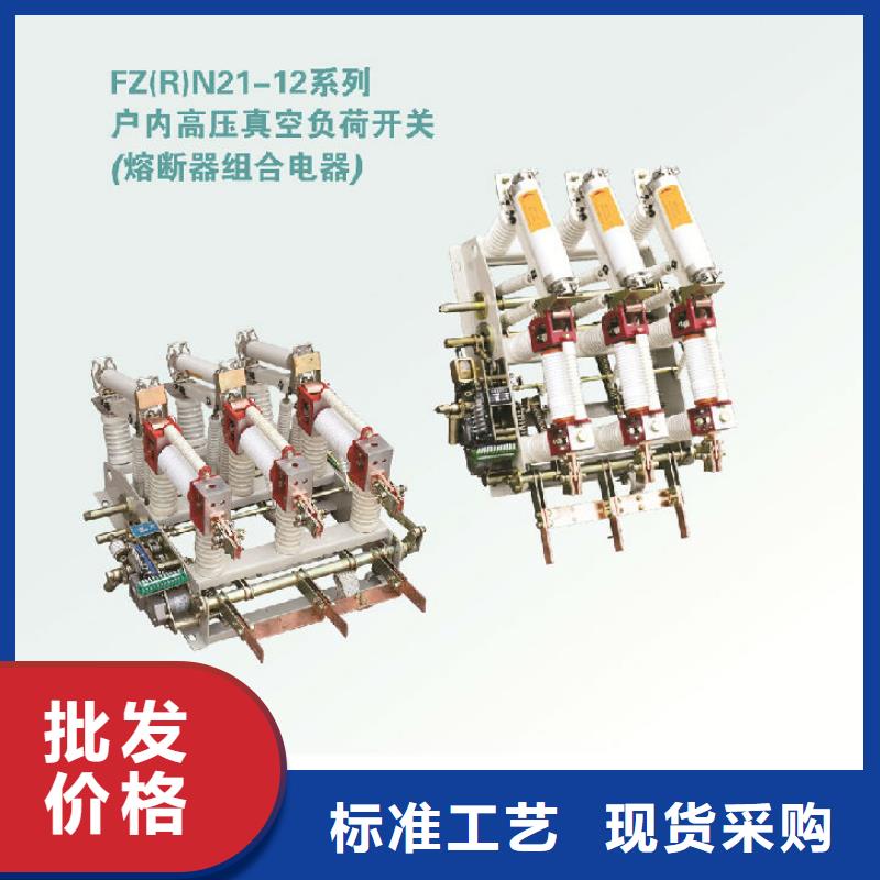 复合绝缘子视频-山东省烟台市|莱阳|牟平|枣庄|菏泽|滨州|威海|临沂|泰安复合绝缘子-羿振