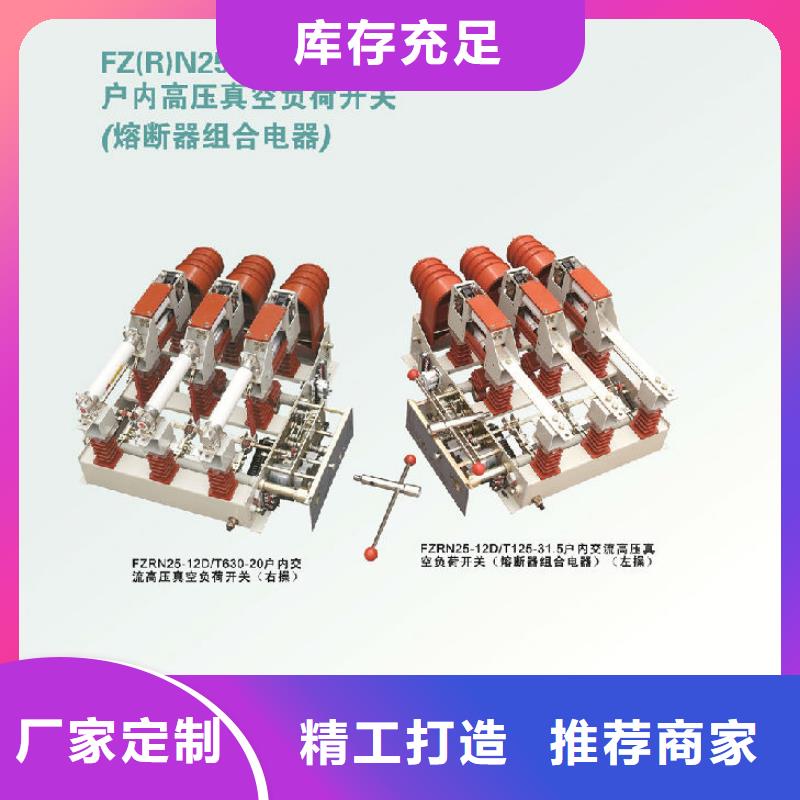 负荷开关三相组合式避雷器真材实料加工定制覆盖范围含|蝶山|长洲|贺州|百色|河池|崇左|桂林|防城港|钦州