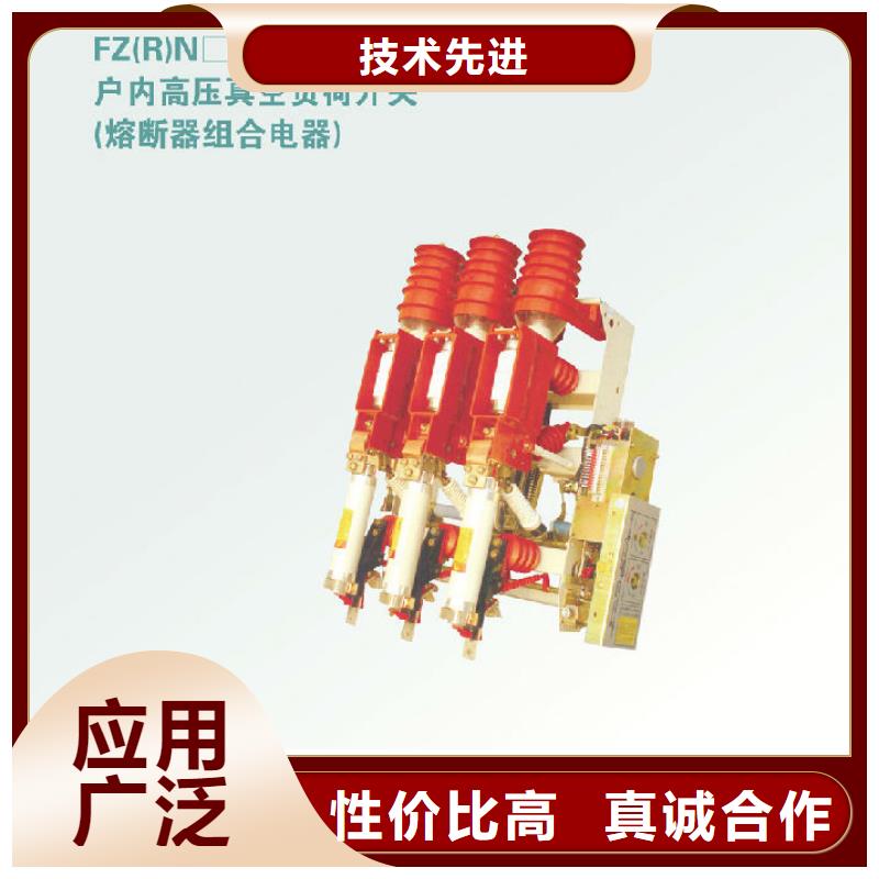 复合绝缘子-视频-复合绝缘子|梧州市|藤县|苍梧|贺州|钦州|北海|百色|南宁|防城港