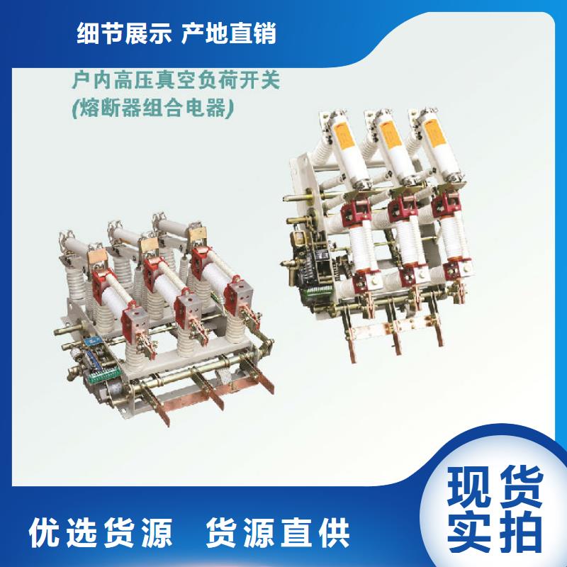 负荷开关三相组合式避雷器真材实料加工定制覆盖范围含|蝶山|长洲|贺州|百色|河池|崇左|桂林|防城港|钦州