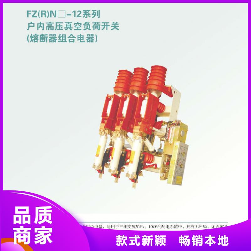 复合绝缘子视频-山东省烟台市|莱阳|牟平|枣庄|菏泽|滨州|威海|临沂|泰安复合绝缘子-羿振