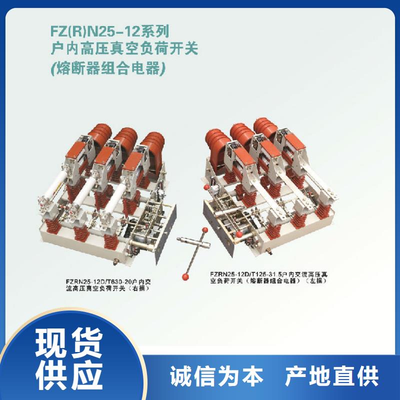 复合绝缘子视频-山东省烟台市|莱阳|牟平|枣庄|菏泽|滨州|威海|临沂|泰安复合绝缘子-羿振