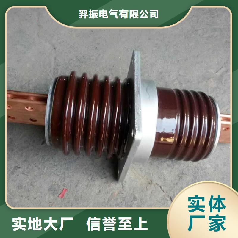 穿墙套管,【高压隔离开关】批发供应