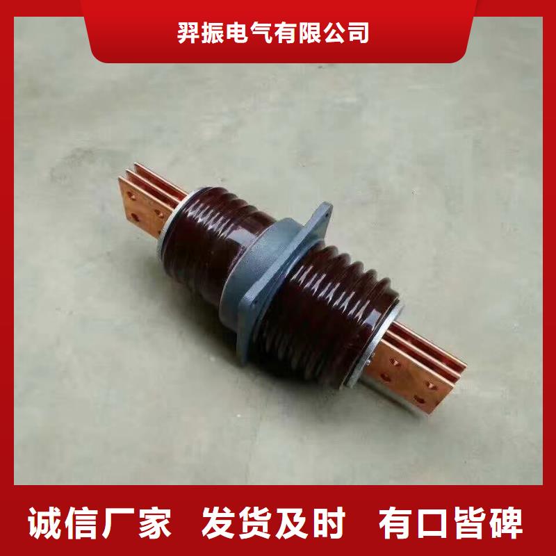 穿墙套管,【高压隔离开关】批发供应