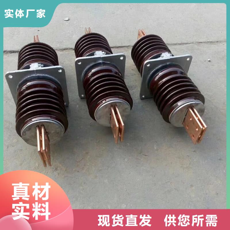 复合绝缘子羿振穿墙套管真空断路器品类齐全