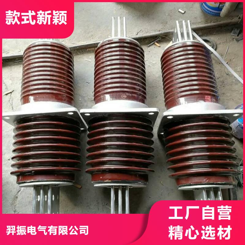 穿墙套管,【高压隔离开关】批发供应