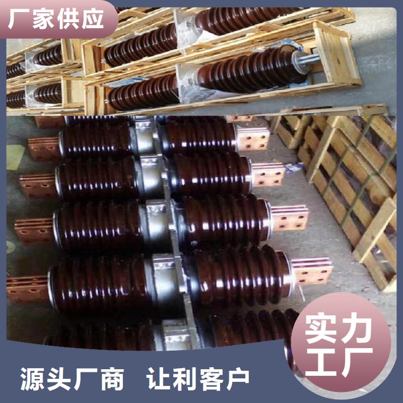 穿墙套管,【高压隔离开关】批发供应