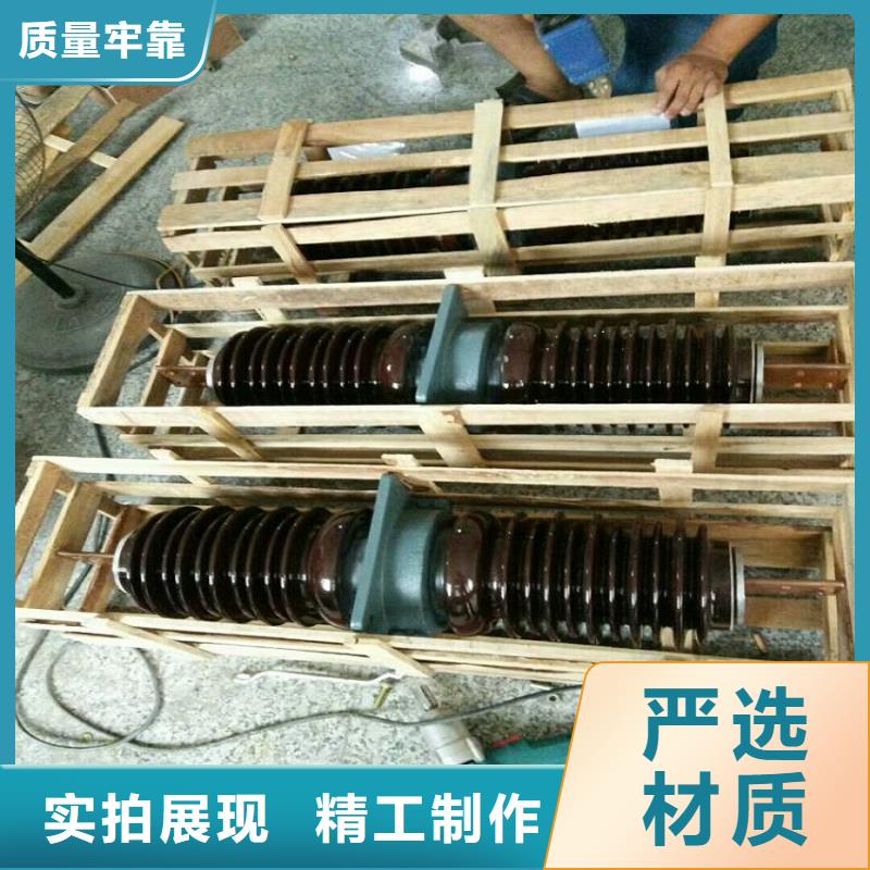 复合绝缘子视频-复合绝缘子(羿振)覆盖地域湖南省邵阳市绥宁|北塔|常德|湘潭|怀化|长沙|岳阳|衡阳|湘西