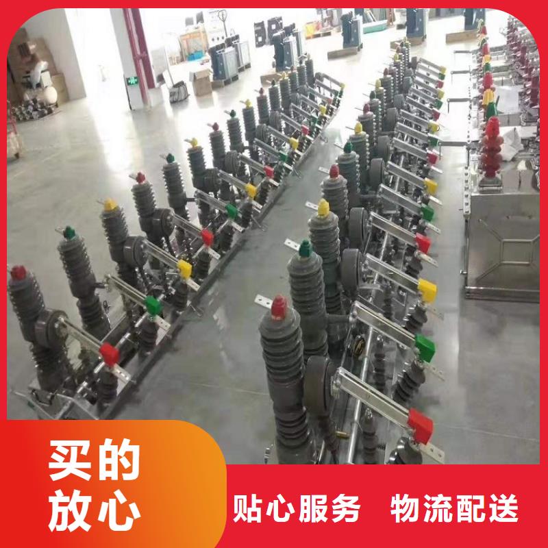 复合绝缘子-视频-复合绝缘子|张家口市|尚义|宣化|承德|邯郸|石家庄|秦皇岛|邢台|保定|衡水