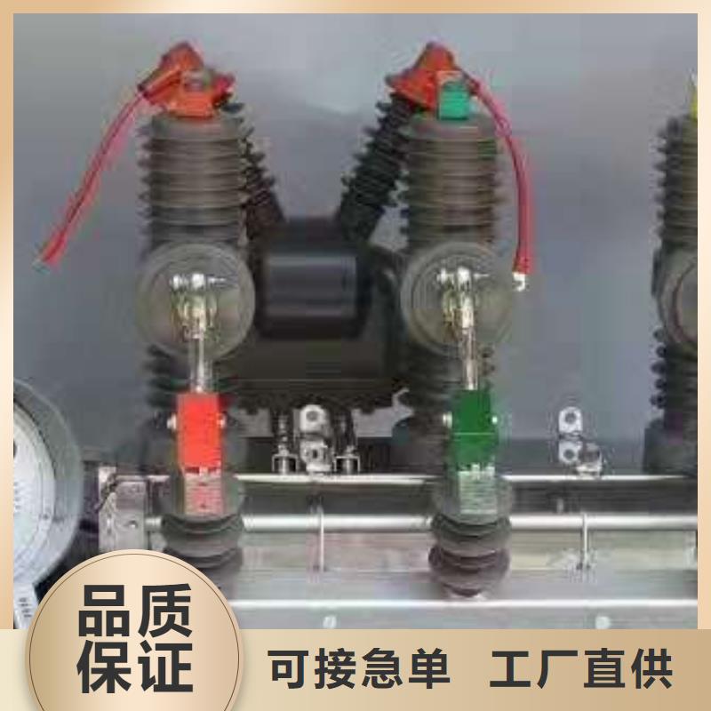 复合绝缘子-视频-复合绝缘子|张家口市|尚义|宣化|承德|邯郸|石家庄|秦皇岛|邢台|保定|衡水