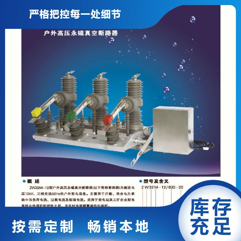复合绝缘子-视频-复合绝缘子|张家口市|尚义|宣化|承德|邯郸|石家庄|秦皇岛|邢台|保定|衡水