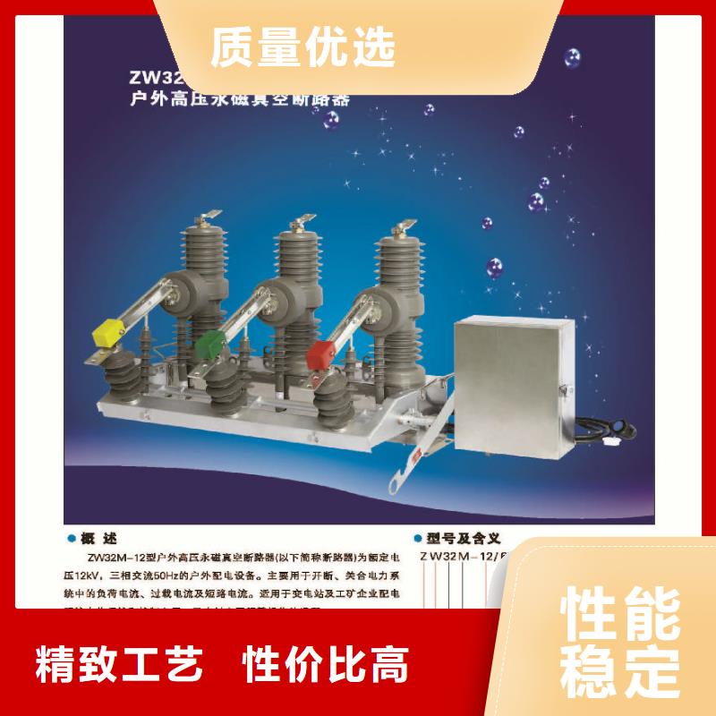 复合绝缘子视频-复合绝缘子-羿振电气(平顶山市分公司)服务区域石龙|舞钢|驻马店|洛阳|鹤壁|濮阳