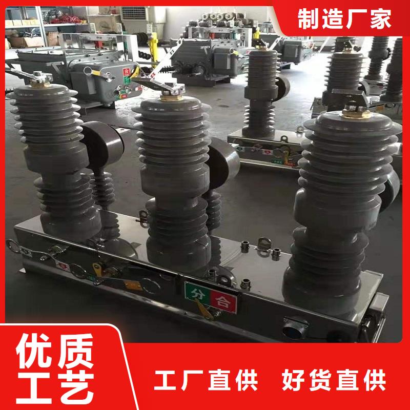 复合绝缘子-视频-贵港市复合绝缘子-同城可服务区域港南|桂平|梧州|贺州|来宾|崇左