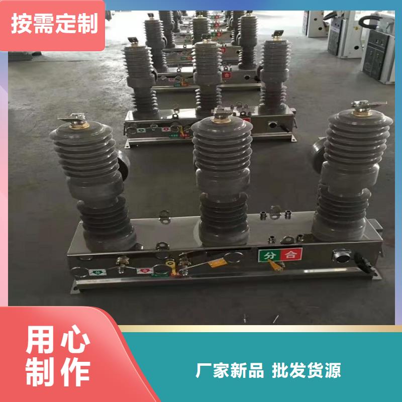 复合绝缘子-视频-复合绝缘子|张家口市|尚义|宣化|承德|邯郸|石家庄|秦皇岛|邢台|保定|衡水