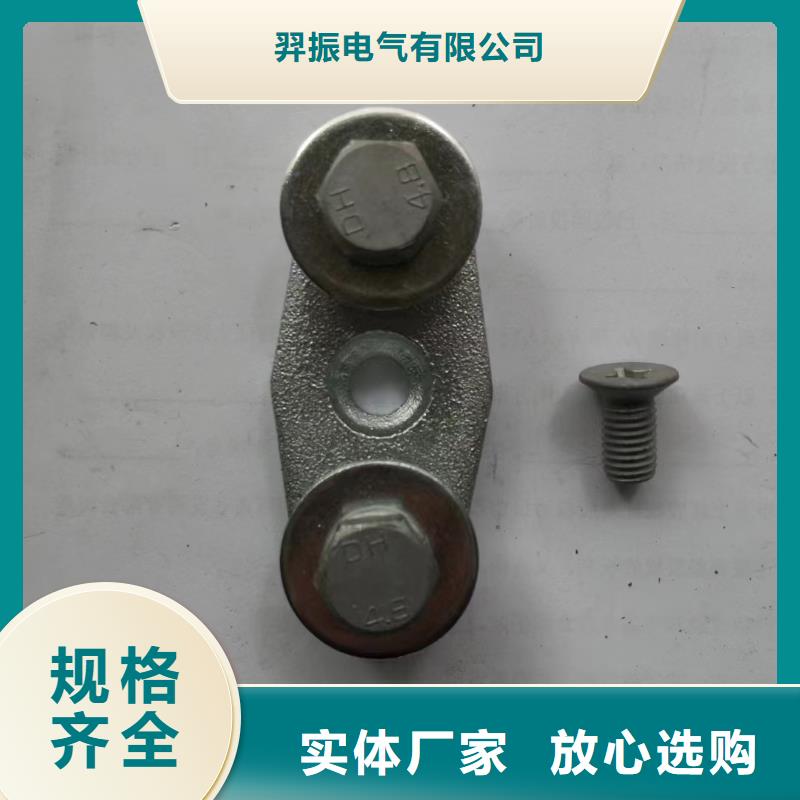 羿振复合绝缘子矩形母线固定金具穿墙套管质量上乘aq00.com