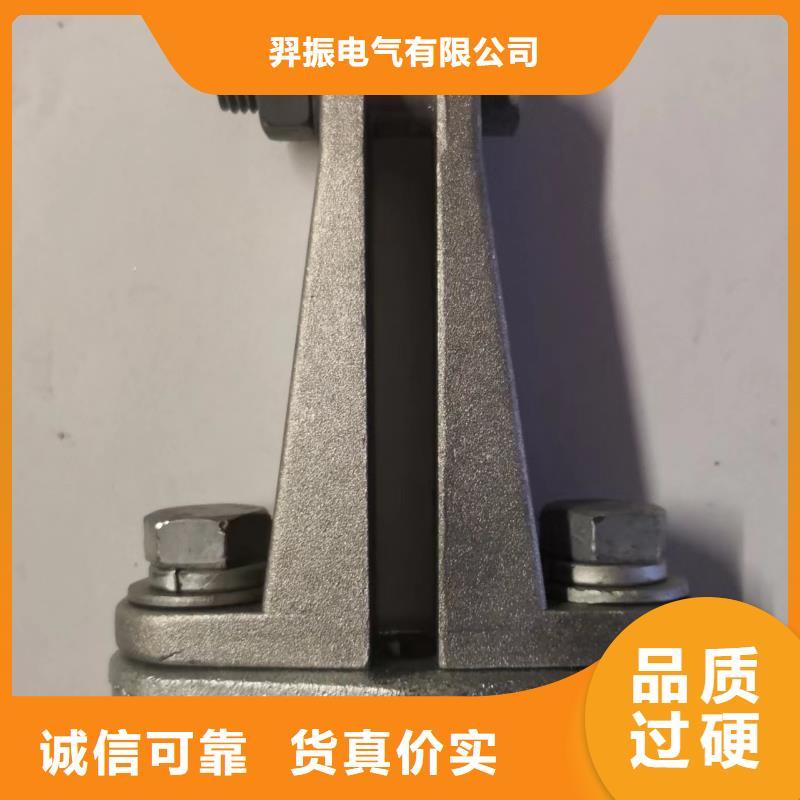 羿振复合绝缘子矩形母线固定金具穿墙套管质量上乘aq00.com