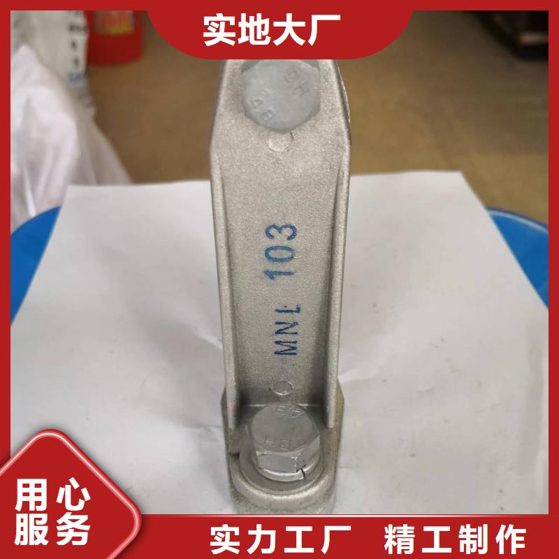 矩形母线固定金具隔离开关厂家质量可靠