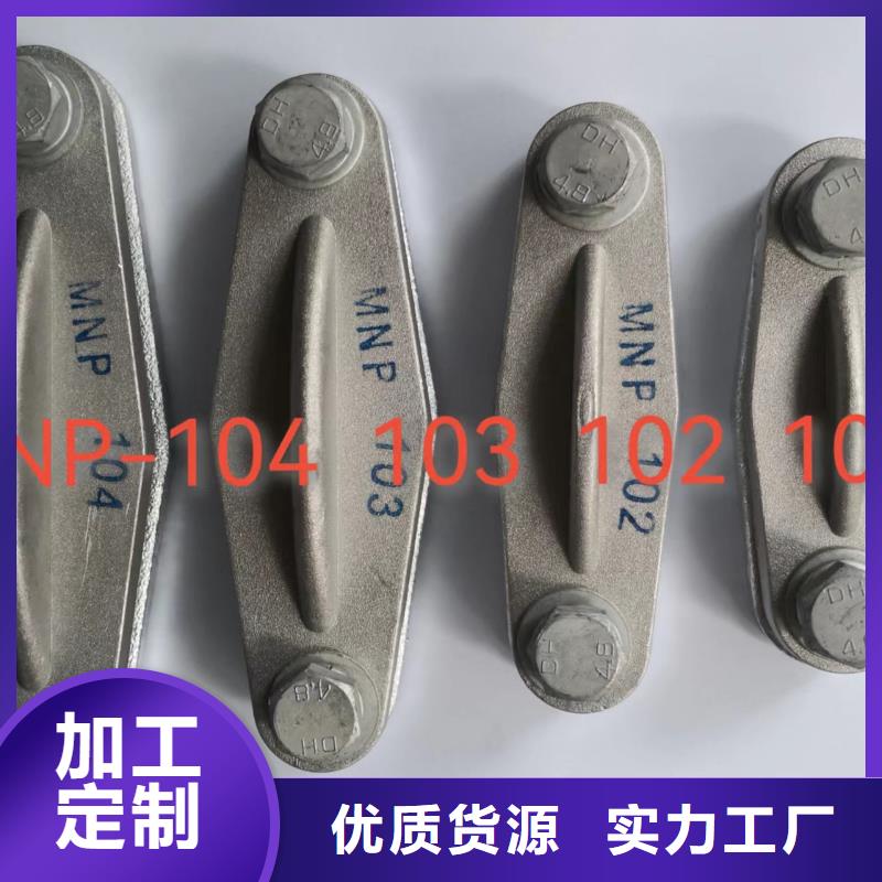 羿振复合绝缘子矩形母线固定金具穿墙套管质量上乘aq00.com