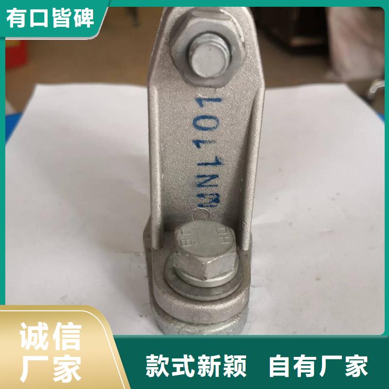 【矩形母线固定金具断路器厂家应用领域】