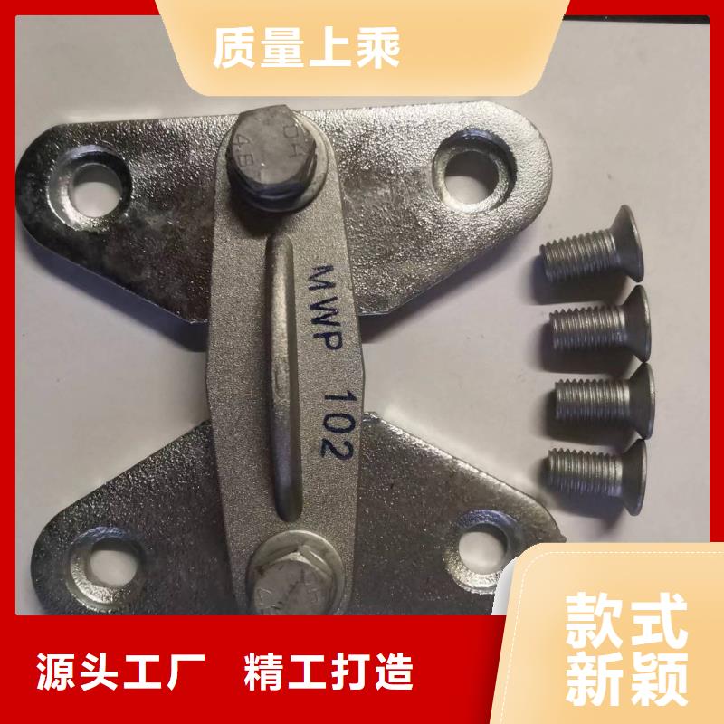复合绝缘子视频-复合绝缘子|漯河市|源汇|郾城|开封|三门峡|许昌|焦作