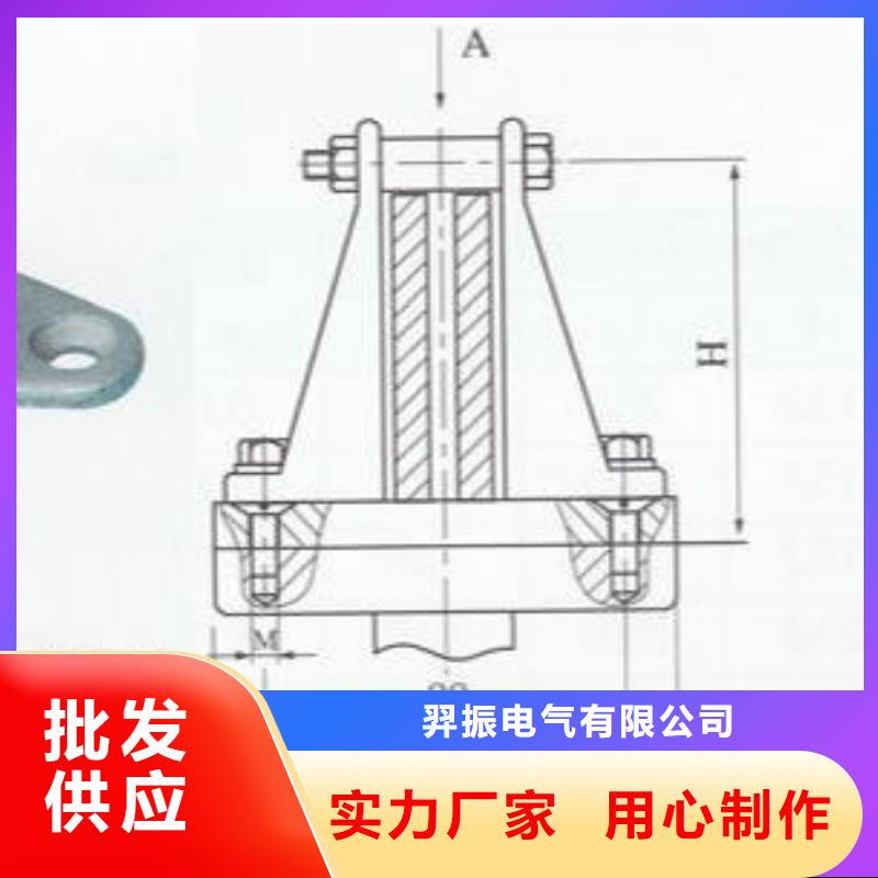 羿振矩形母线固定金具高压隔离开关经验丰富质量放心-复合绝缘子