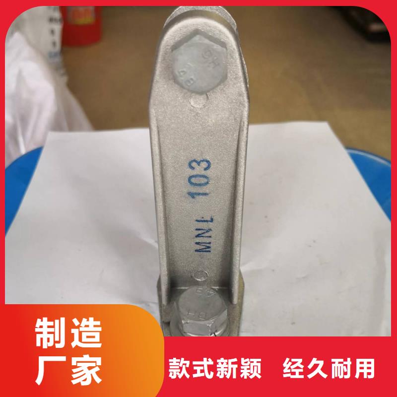 矩形母线固定金具隔离开关厂家质量可靠