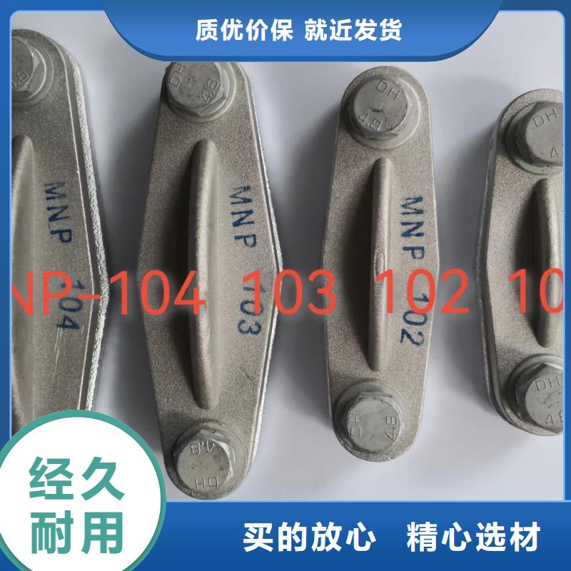 复合绝缘子视频-复合绝缘子-羿振电气(黔南市分公司)服务区域荔波|贵定|遵义|黔东南|铜仁|毕节