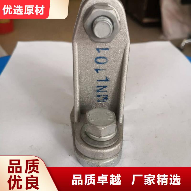 复合绝缘子视频-复合绝缘子-安徽省六安市(此地)公司-舒城|霍邱|马鞍山|滁州|芜湖|淮南