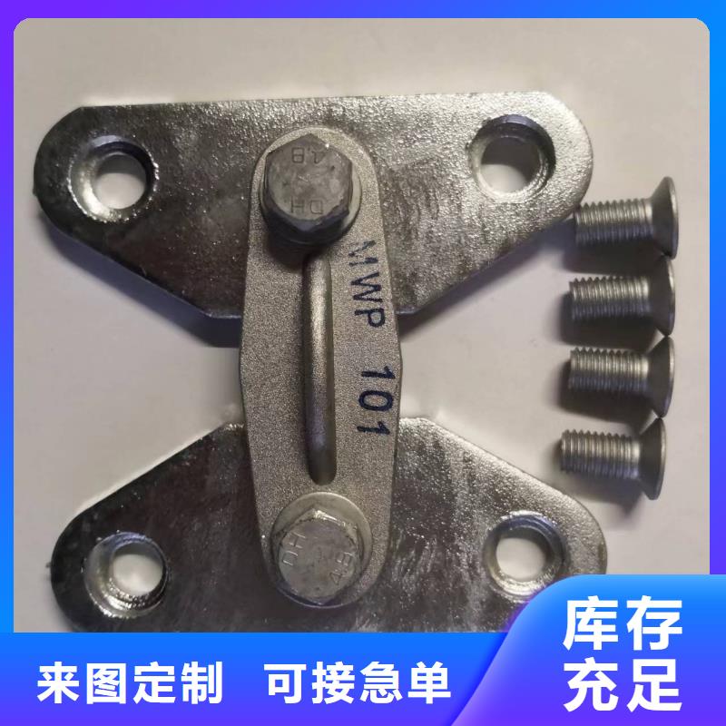 羿振复合绝缘子矩形母线固定金具穿墙套管质量上乘aq00.com