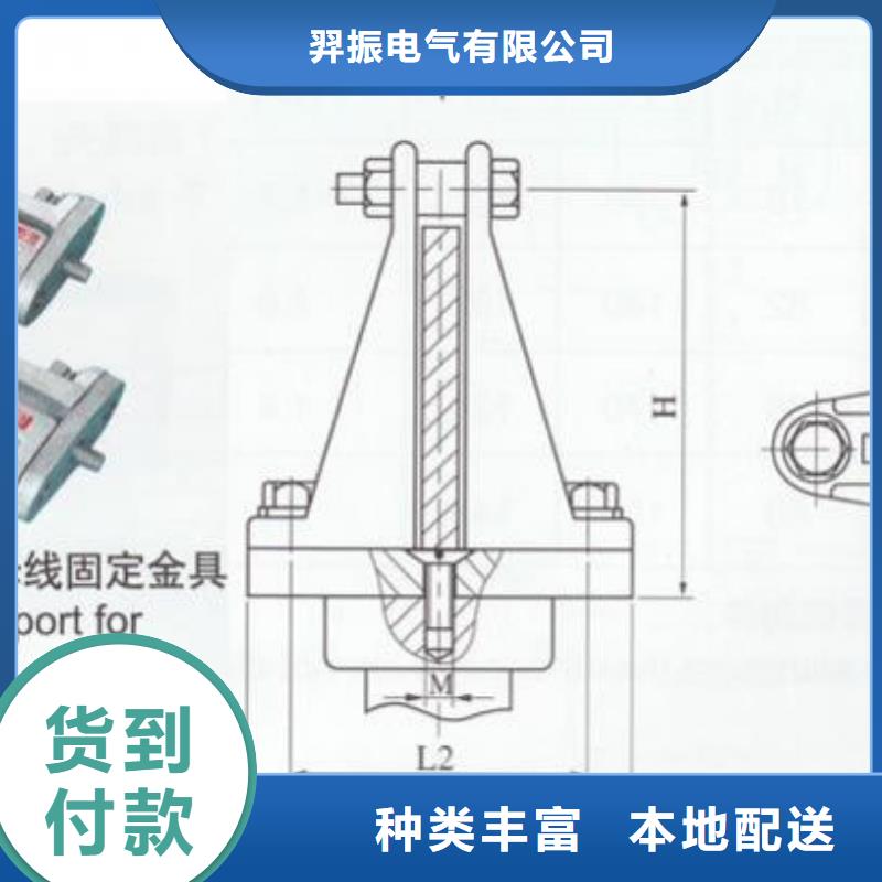 羿振复合绝缘子矩形母线固定金具穿墙套管质量上乘aq00.com