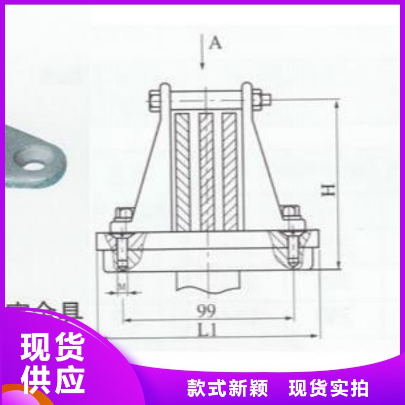 矩形母线固定金具隔离开关厂家质量可靠