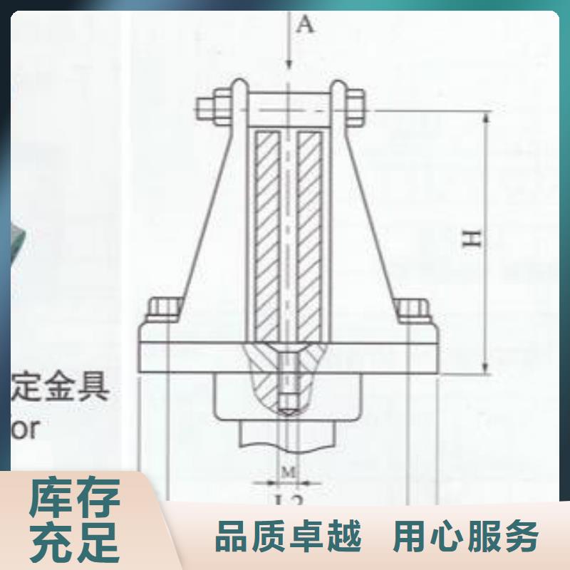 矩形母线固定金具隔离开关厂家质量可靠