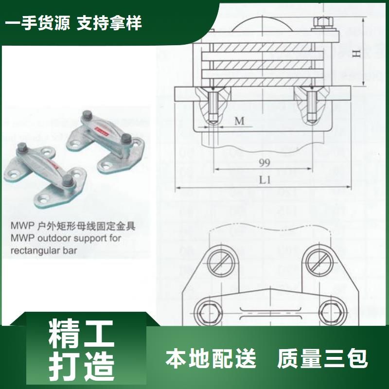 矩形母线固定金具隔离开关厂家质量可靠