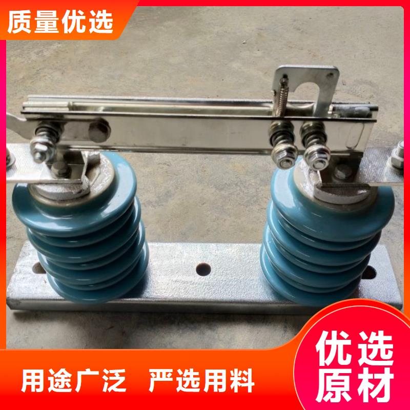 羿振复合绝缘子GW9隔离开关 【绝缘子】源头厂源头货阿奇乐乐