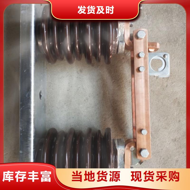 复合绝缘子视频-复合绝缘子_吉林省辽源市市场覆盖东辽|东丰|延边|四平|长春|通化等