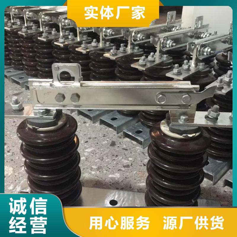 复合绝缘子视频-复合绝缘子_吉林省辽源市市场覆盖东辽|东丰|延边|四平|长春|通化等