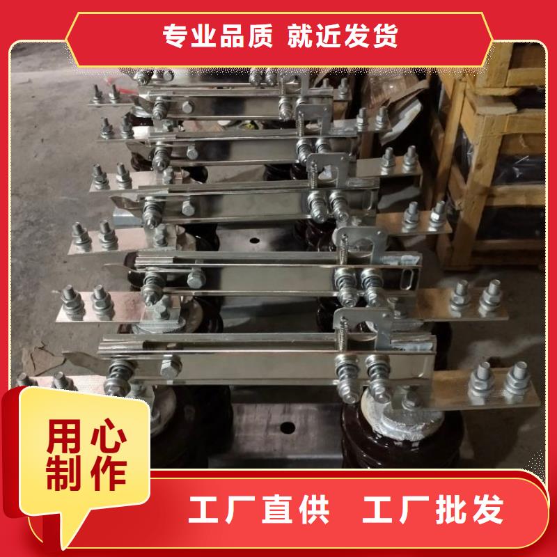 服务商GW9隔离开关隔离开关厂家批发商
