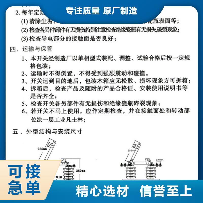 GW9隔离开关_【高压负荷开关】质量检测-羿振电气(德州市分公司)-阿奇乐乐