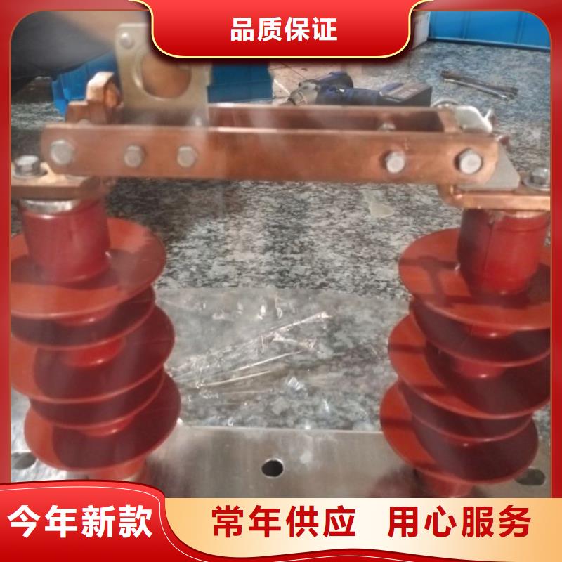 GW9隔离开关_【高压负荷开关】质量检测-羿振电气(德州市分公司)-阿奇乐乐