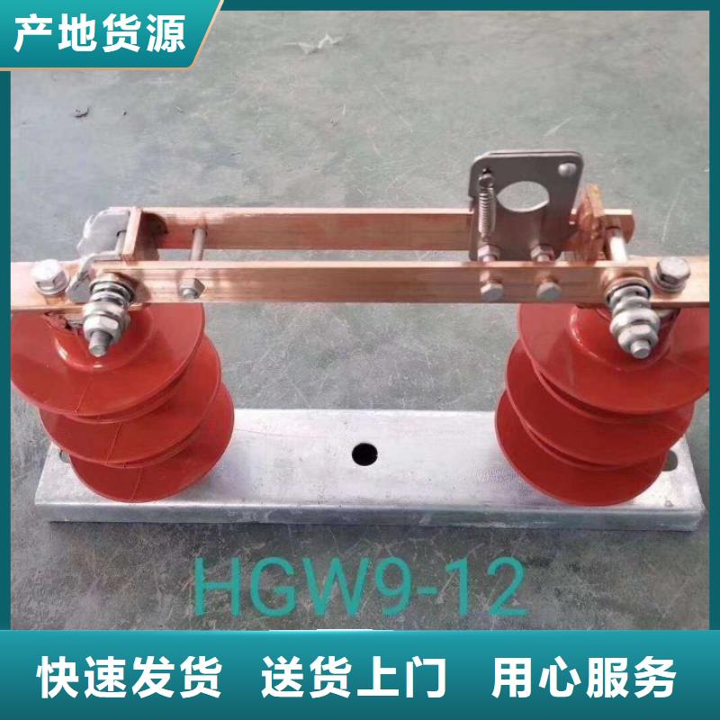 服务商GW9隔离开关隔离开关厂家批发商